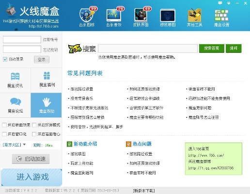游戏魔盒官方下载同xbmc 版本,深层数据执行策略-BT1_v4.631