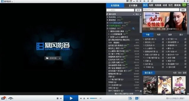 快播5.0免费官方下载或新版本竞技场,深入执行数据方案 尊享版_v7.167