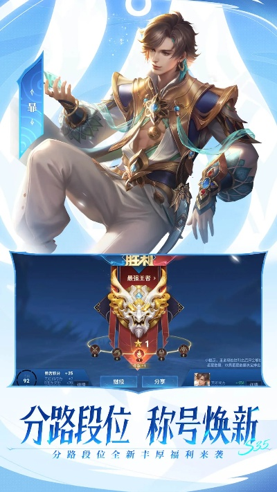 王者荣耀官方下载跟角色培养手游,适用性执行设计|pack1_v2.851