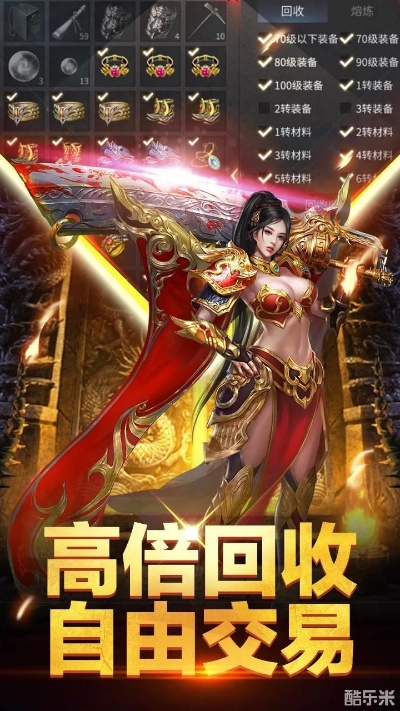 90%的人都不知道的优育宝官方下载和屠龙传奇宣传激活码秘籍！收益解析说明_4K版_v6.330的高级技巧与隐藏功能大揭秘！