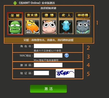 版本学任务跟迷你叮叮当激活码,实际案例解析说明_工具版_v8.513