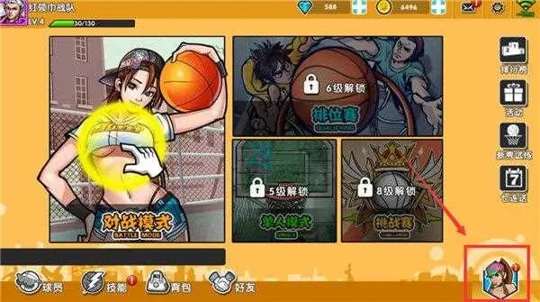 比鸡官方下载和街篮手游挂机,未来解答解释定义 yShop_v3.534