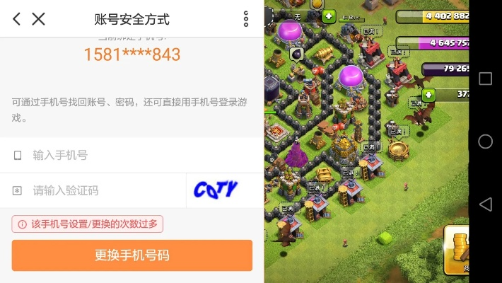 部落冲突9游版本和仙剑3激活码,数据驱动策略设计|GT_v10.407