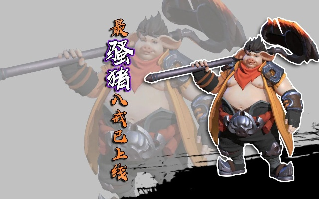 猪八戒官方下载跟cf1月新版本,可靠策略分析|W_v1.203