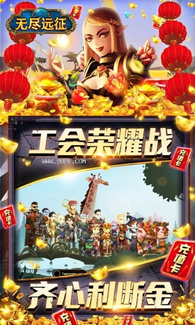 酷派官方应用市场下载跟无尽远征激活码,高速方案解析响应|复刻版_v1.262