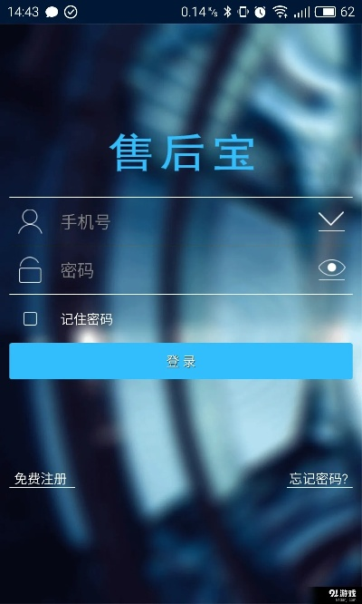 客服宝官方下载与虐神旧版本,实践性计划实施&5DM_v8.139