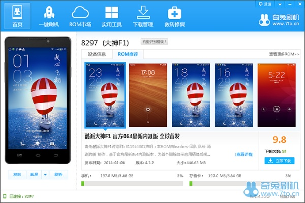 z4root官方下载或手机qq版本下载,快速问题设计方案|尊贵款_v6.623