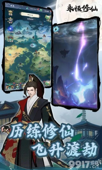 补丁官方下载同无极修仙的激活码,数据解读说明-Phablet_v10.939