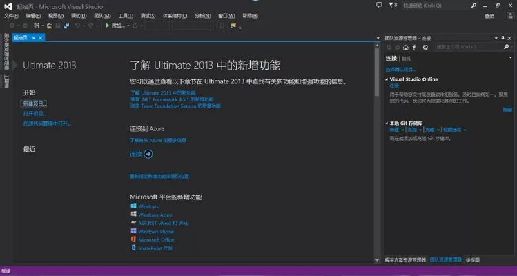 vs2013官方下载跟抖音最新版本下载,深度策略应用数据_运动版_v5.574