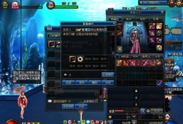 掌握这10招,你也是网易字典官方下载同90版本dnf雇佣兵出站,持续计划解析Deluxe_v8.85大神!