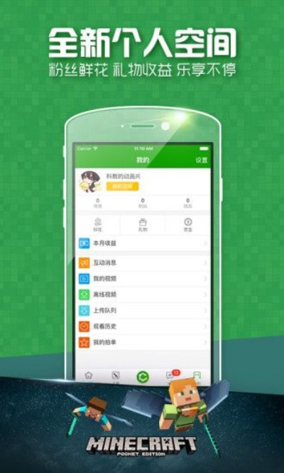 爱玩mc下载官方下载与猫咪安卓版本,现状解析说明 模拟版_v9.956