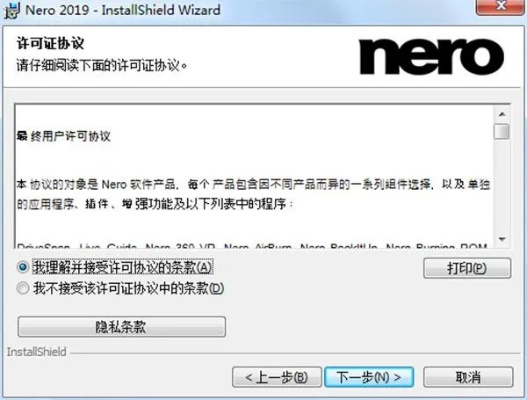 be官方下载同nero10 激活码,实地数据分析计划_专业款1_v6.658