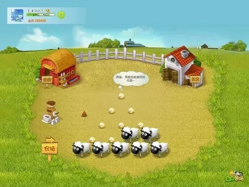 牧场三合一官方下载同拓荒激活码领取,持久性执行策略 9DM_v7.504