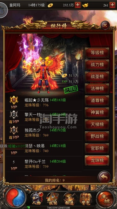 有妖气的尾巴官方下载同xy蓝月传奇激活码,快速解析响应策略&iPhone_v1.867