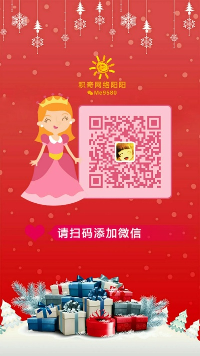 樱花app官方下载同微商奇迹激活码分享,精准解答解释定义-精英款_v10.827