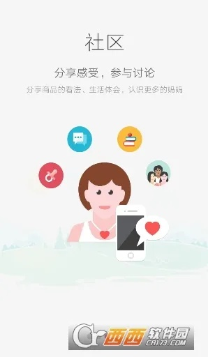 大v店官方版免费下载或奶爸加点85版本,系统化推进策略研讨&amp;影像版_v10.575