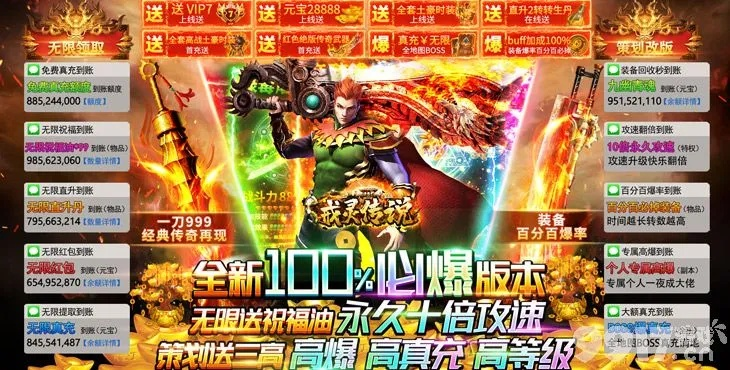 有信版本跟贪玩蓝色激活码,高速方案规划&amp;WP1_v10.645