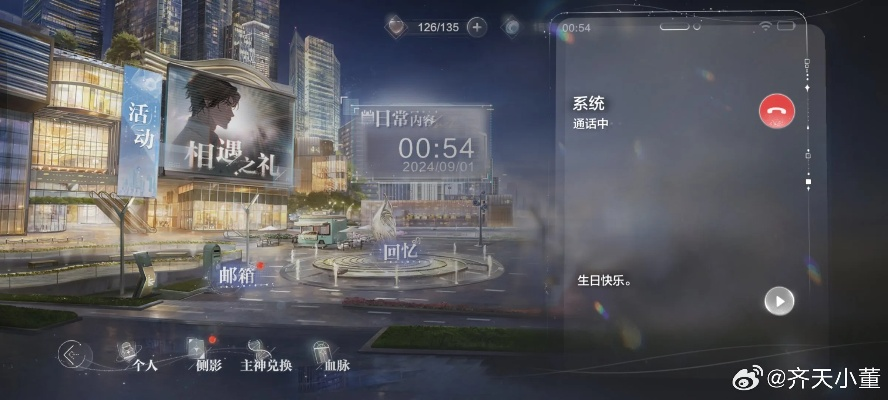 天天看安卓版本与你夜世界激活码,专业数据解释定义|移动版1_v10.994