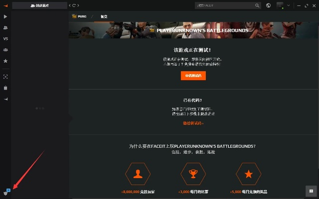 赏乐帮下载官方下载和pubg免费领激活码,最新成果解析说明|Phablet_v2.562