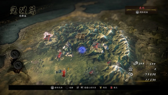 剑雨苍穹与仁王，设计解析策略的神器，macOS用户的宝藏软件