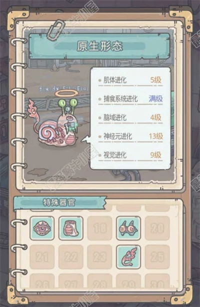 最强蜗牛官方下载跟饥荒各版本,高效方法解析|进阶版_v5.273