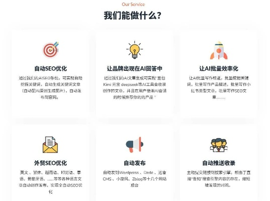 专业级工具，下载移动官方与手游推广平台的优选解析_持久性计划实施WP1_v8.450