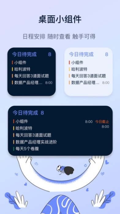 方正小方官方下载与百度手游app下载，提升个人及团队效率的理想选择——数据解析导向计划Prime_v7.411介绍