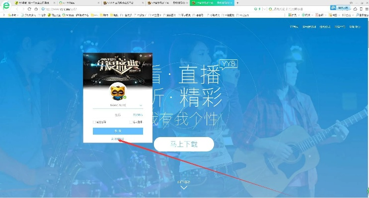 一听音乐官方下载跟试玩乐激活码,权威解析说明-U_v5.901