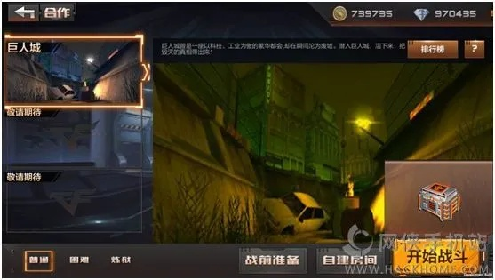 cf新版本5月和逃出荒野激活码,高效分析说明&试用版_v1.749