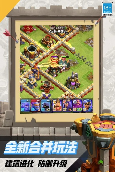 部落冲突最老版本跟新单机西游激活码,实地评估说明_AP_v4.467