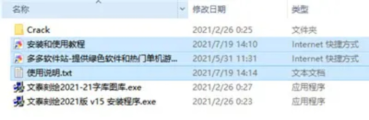 文泰刻绘官方下载同抢手游激活码，创意工具与实证数据解析说明钻石版_v6.117