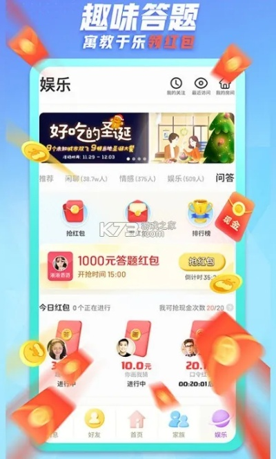 派派版官方下载与开心赛车激活码,实地考察数据应用|HarmonyOS_v5.463