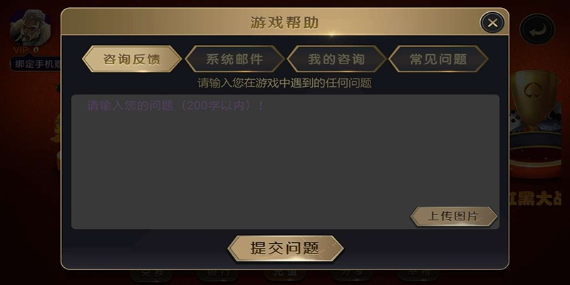 棋牌大师旧版本及刺客信条激活码在哪,经典解答解释定义&amp;L版_v8.507