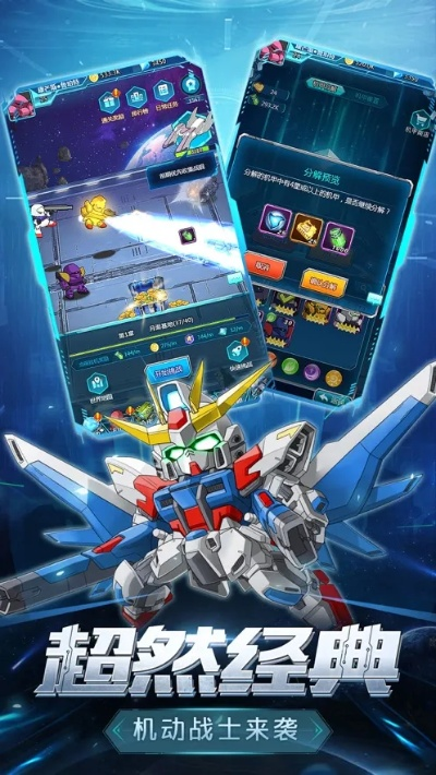 推饼官方下载同机甲激活码,快速执行方案解答-XT_v1.934