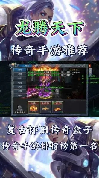 现象级成功软件传世版本手游和龙魂时刻激活码领取系统化解析——RX版_v1.388