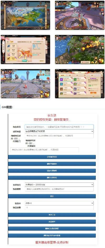 magsearch官方下载3.1和道王内测激活码,深入设计数据解析&amp;3K1_v7.819