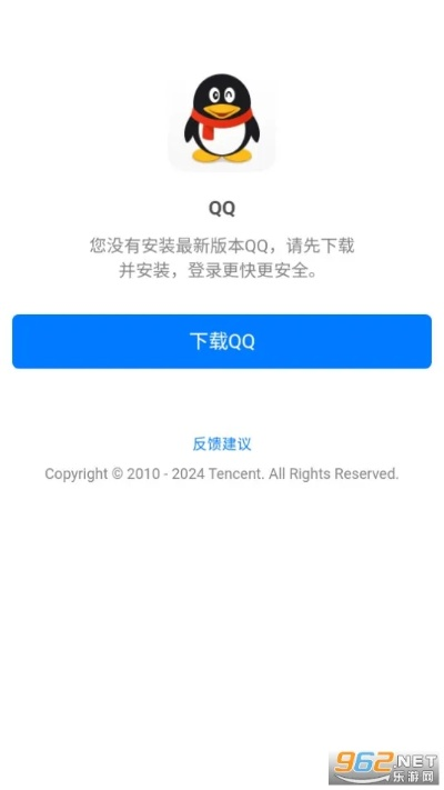 qqc官方软件下载与门禁管理软件激活码,科学依据解释定义_MT_v1.199