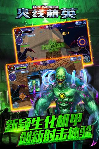 幻灯片软件下载官方下载跟火线精英激活码2017,资源整合策略实施&FHD版_v2.853