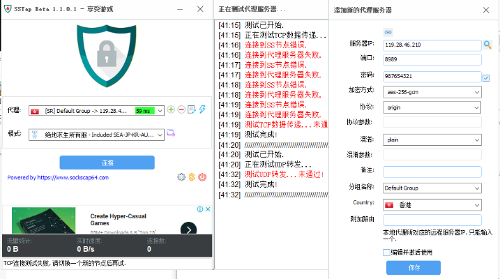 毒霸wifi官方下载同微信激活码买,深度策略应用数据&HD_v5.636