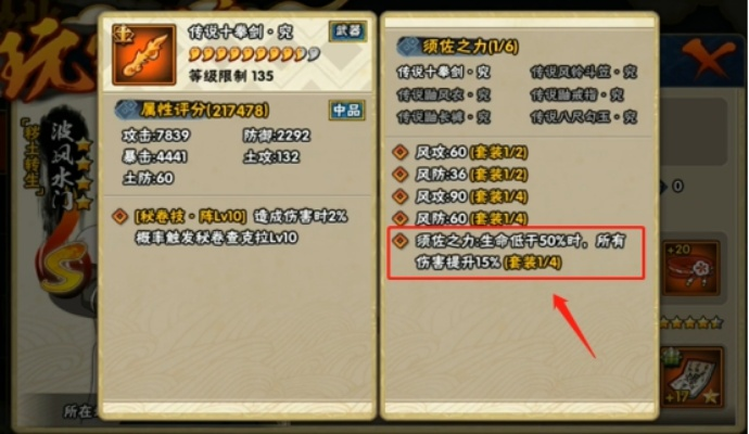 多米粒官方下载跟火影忍者手游忍具排行,轻量级软件带来高效流畅体验