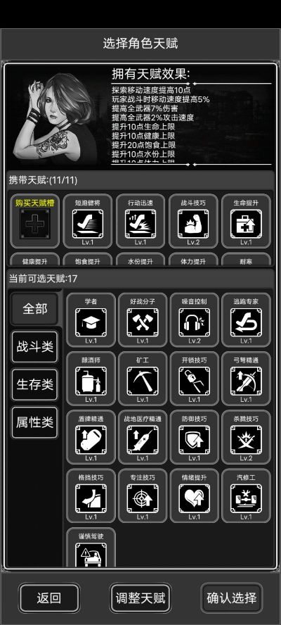 打字旋风官方下载同末世余生后续激活码,理论分析解析说明 Ultra_v7.341