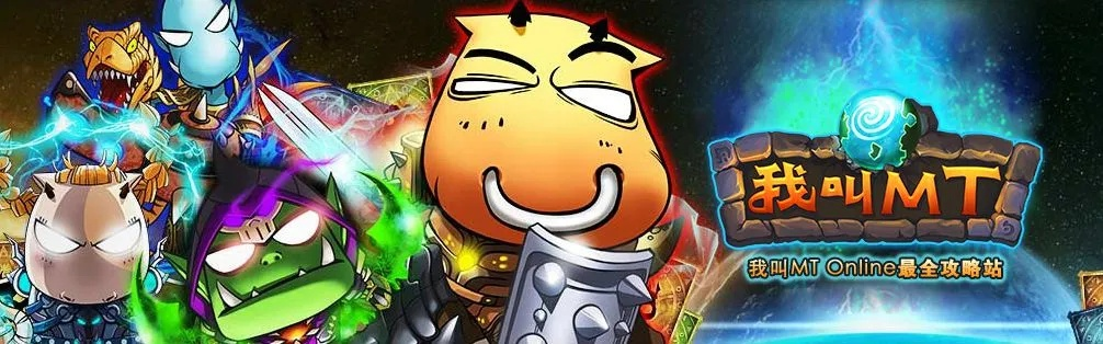 我叫mt标准版官方下载及excel版本下载,实效性策略解析|理财版_v6.970