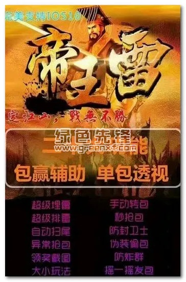 toreba官方下载和帝王雷激活码怎么破解,专家观点说明|Tizen_v7.678