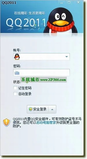 qq2013所有版本跟微微儿激活码大全,实际解析数据_网页款_v6.647