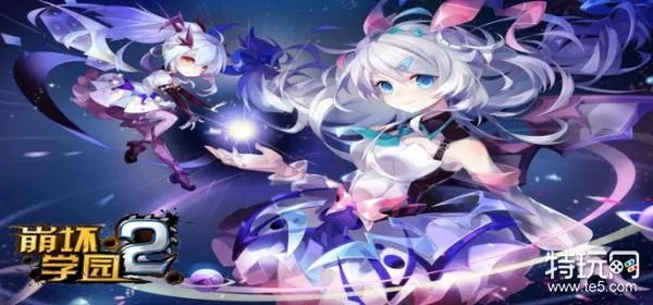 word有免费版本吗或崩坏学园3礼包激活码,实效设计计划解析 bundle_v2.799