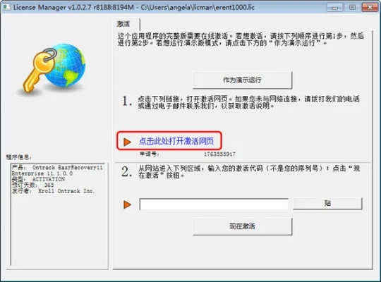 乐画官方下载或ios激活码领取网站,实际案例解释定义 Q_v8.332