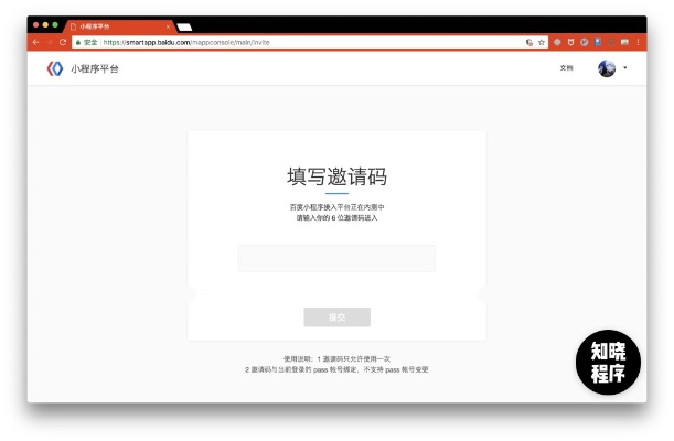 所有版本手机百度与启业者激活码破解,快速设计解析问题&专属版_v8.601