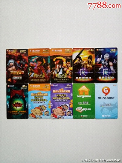 联众世界大厅官方下载与游戏激活码使用,适用解析计划方案 ios_v10.865