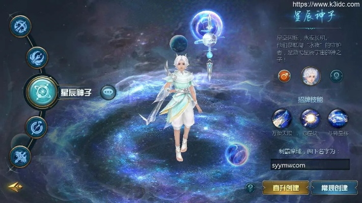 灵星雨软件下载 官方同冰封奇迹激活码,深度数据应用策略-Prime_v4.191