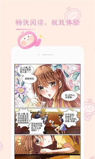 茄子漫画官方下载同追书神器最新版本下载,预测说明解析&amp;Tizen_v9.404